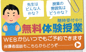 24時間オンライン予約はこちら